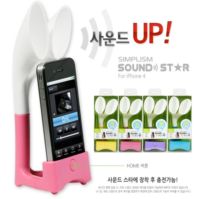 Sound Star Tavşan Tasarım Ses Yükseltici Stand